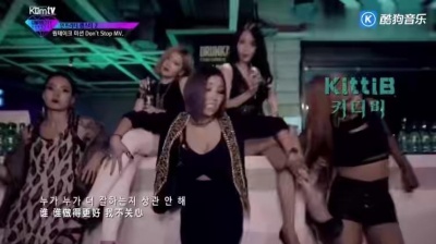 孝琳 / Wonder Girls(원더걸스) / FIESTAR(피에스타) / SISTAR(씨스타) - Unpretty Rapstar(Don't Stop)  中韩字幕(KRMTV)
