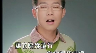品冠 - 等你的心 (KTV版)