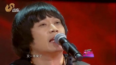 孟瑞雪、中国星力量 - 又一年