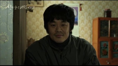 The One - 听我的