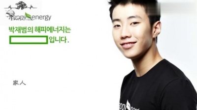 Jay Park - Happy Energy 教育青少年不要非法下载 中文字幕