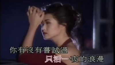 叶玉卿 - 一杯水的爱情