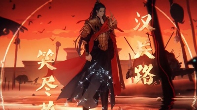 三无Marblue、茶理理理子 - 山河令