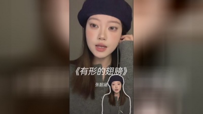 路二loer - 有形的翅膀