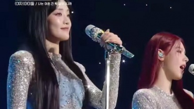 i-dle - 나는 아픈 건 딱 질색이니까 (Fate)
