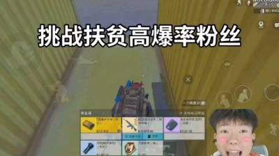无 - 地铁逃生帅宇