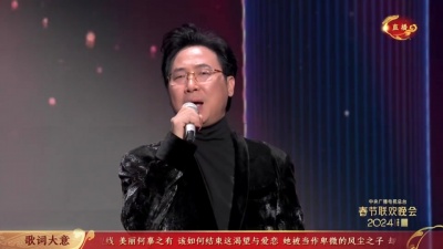 Solal、廖昌永、Gian Marco Schiaretti、张英席、Angelo del Vecchio、袁岱 - 美人