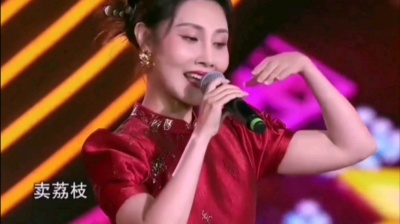 幽中竹 - 粤语小曲《荔枝颂》，演唱 黄堃，现场版。