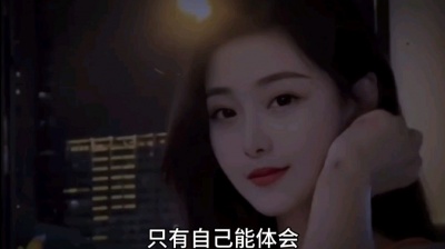 张楷娜 - 《爱到最后都是伤》张楷娜