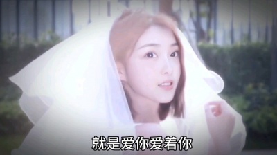 张楷娜 - 《就是爱你》张楷娜