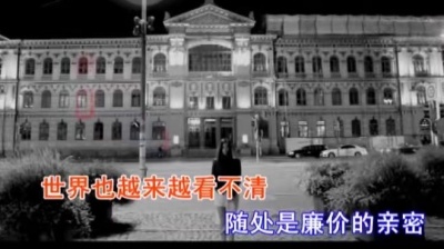 朱婧汐JING - 反亲爱的