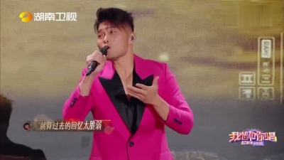 李玖哲、想唱团 - 解脱