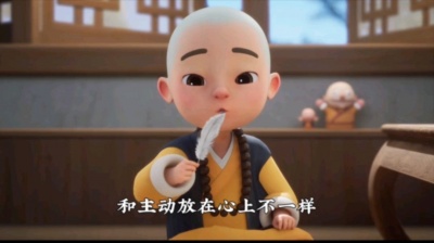 ice - 句句有答复，也未必有安全感by-一禅小和尚