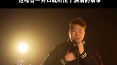 来看看 - “把期待降低，把依赖减少，其实你会过得更好…”#翻唱#老二道（半吨兄弟）