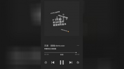 邹沛沛 - 沉溺