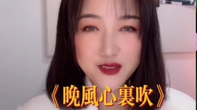 阿梨粤 - 晚风心里吹
