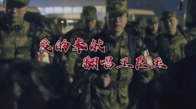 音乐人王臣玉 - 爱的奉献
