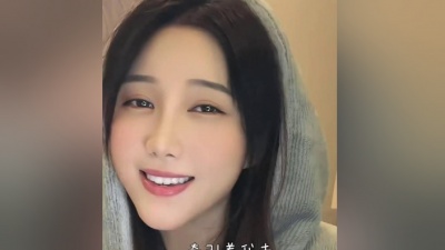 鱼蛋 - 爱就如