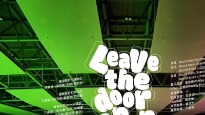 TF家族-张泽禹、TF家族-张极、TF家族-苏新皓 - Leave The Door Open