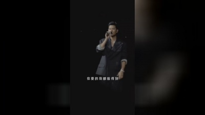 往昔忆尽红 - 大师 我明明没钱充vip为什么我的痛苦是4k超高清 #周兴哲 #你好不好