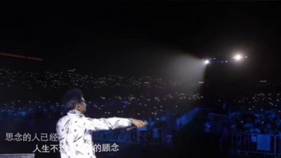海来阿木 - 不过人间