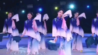 幽中竹 - 舞蹈《沂蒙山小调》，表演 北京体育大学艺术团。
