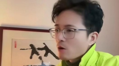 大笨 - 暧昧