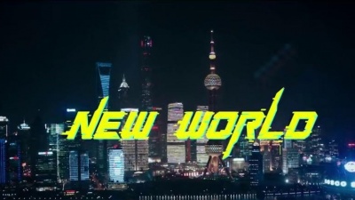 VaVa毛衍七、Krewella、Yellow Claw - New world