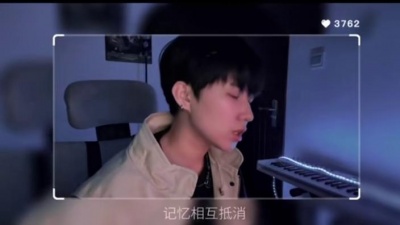 Zealot周星星 - 毒药