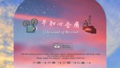 欣雨 - .你要裹紧小被子早早睡，不然我在梦里找不到你
