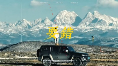 豆豆果 - 就是南方凯《离别开出花》 (DJ版)饭制
