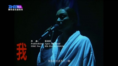 张国荣 - 我