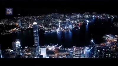 涵 - 香港回归