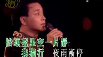 张国荣 - 有谁共鸣+沉默是金