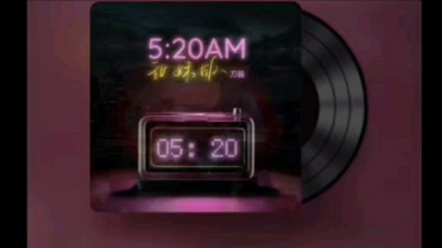 仙剑倾天 - 让你熬夜的朋友来看
