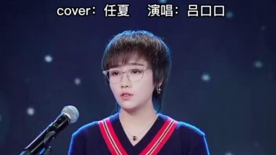 吕口口 - 布洛芬的悲伤