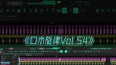 DJ阿智 - 口水旋律Vol.54