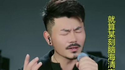 大欢 - 寻找远方的你