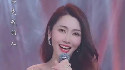 靓声 - 你是我的人