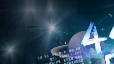 曾一鸣 - 4400