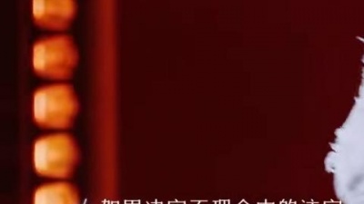 陈乐基 - 命中注定