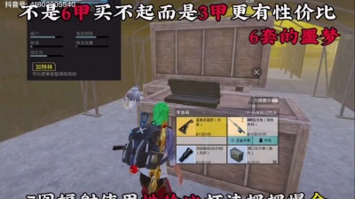 无所谓稳 - 地铁逃生旧辞老师