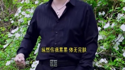 洪立 - 中了你爱情的毒