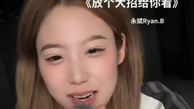 李启萌 - 放个大招给你看
