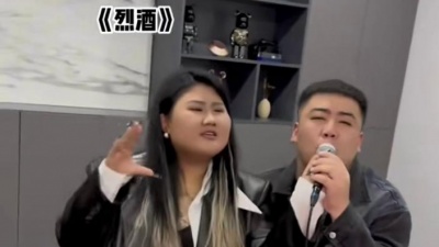 付豪 - 烈酒