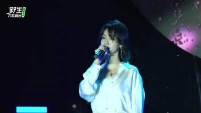蒋芸、野生打歌舞台 - 遗憾的是