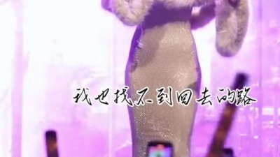 王金金 - 去爱吧