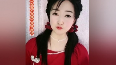 奋斗 - 新年快乐，大吉大利#赵洋#