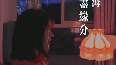 奋斗 - 夜半莺歌叹息我孤身#阿梨粤#