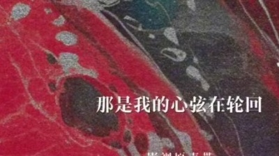 袁娅维TIA RAY - 若你也听见